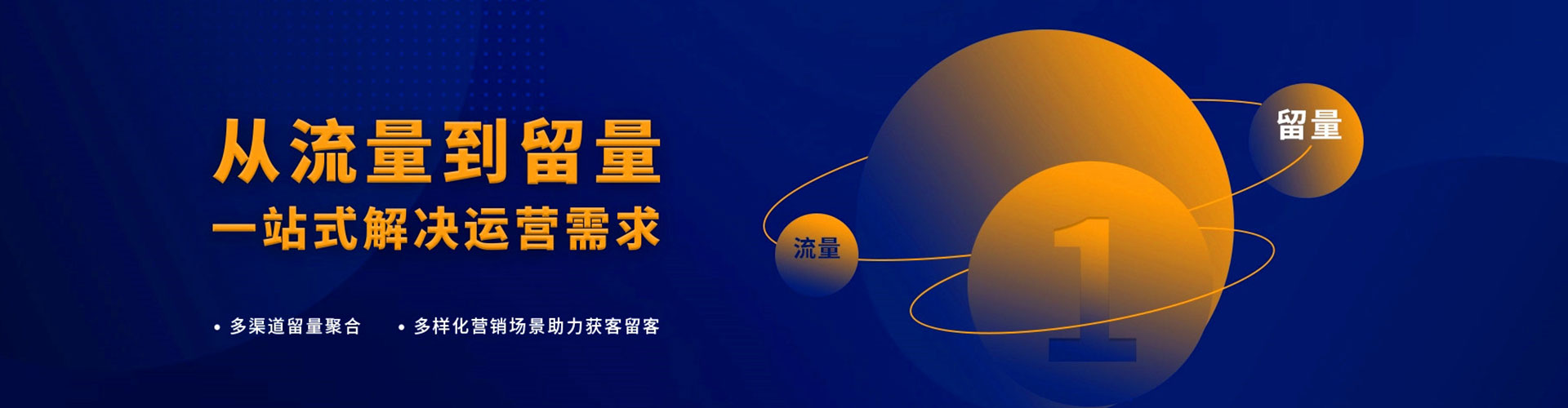 前镇推广竞价